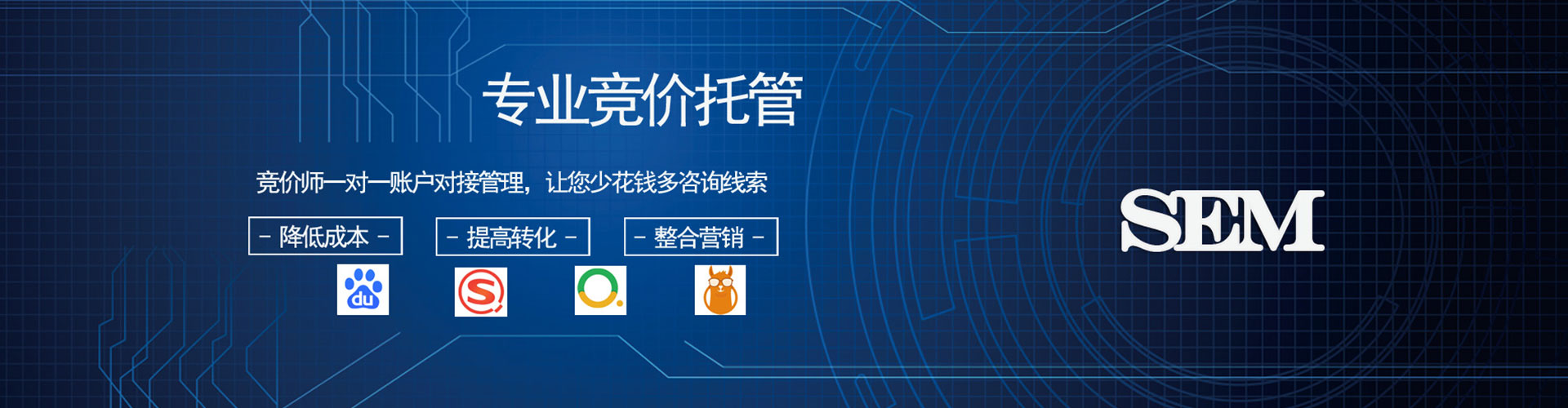 澧县网络推广开户
