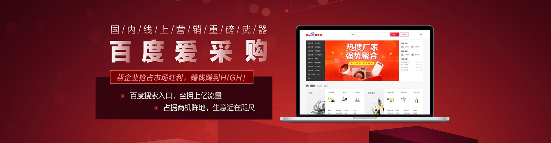 澧县竞价端口开户